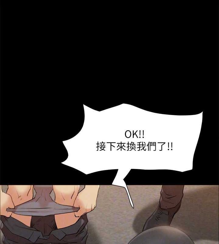 第150话-比韶恩还讚的鲍鱼 - 第134.jpg页