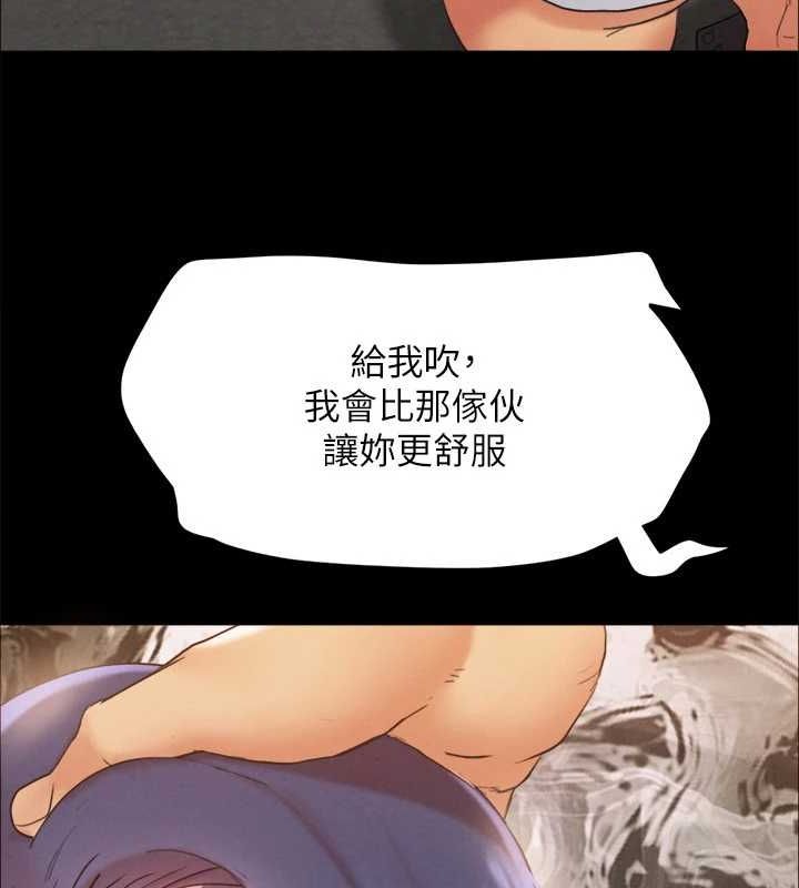第150话-比韶恩还讚的鲍鱼 - 第136.jpg页