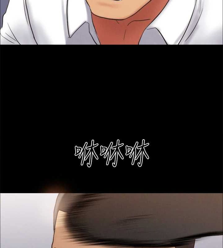 第150话-比韶恩还讚的鲍鱼 - 第139.jpg页