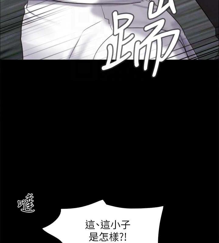 第150话-比韶恩还讚的鲍鱼 - 第143.jpg页