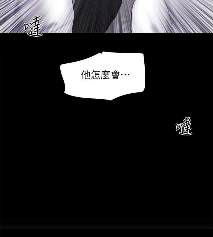 第150话-比韶恩还讚的鲍鱼 - 第145.jpg页