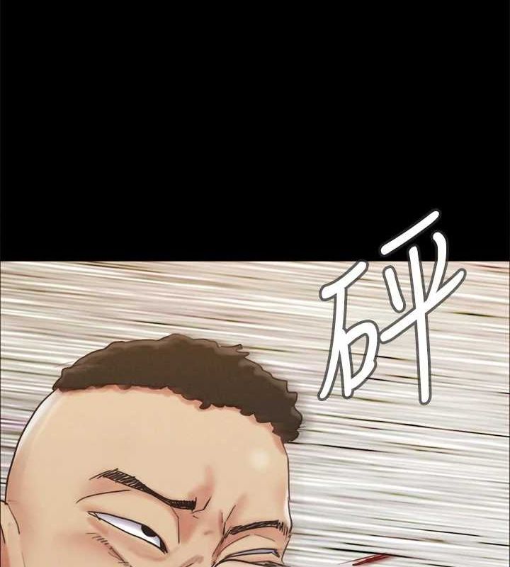 第150话-比韶恩还讚的鲍鱼 - 第146.jpg页