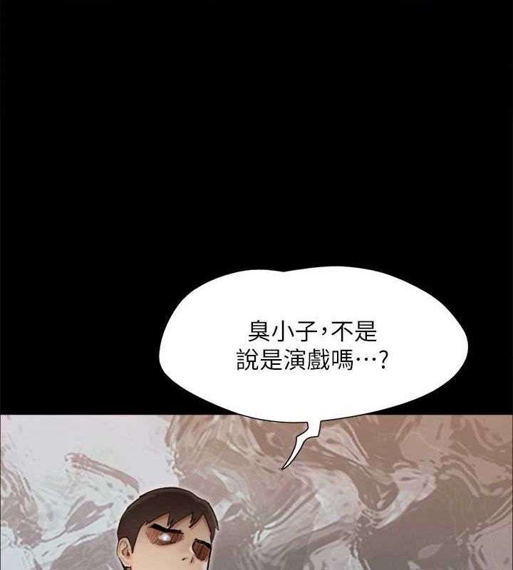 第150话-比韶恩还讚的鲍鱼 - 第151.jpg页