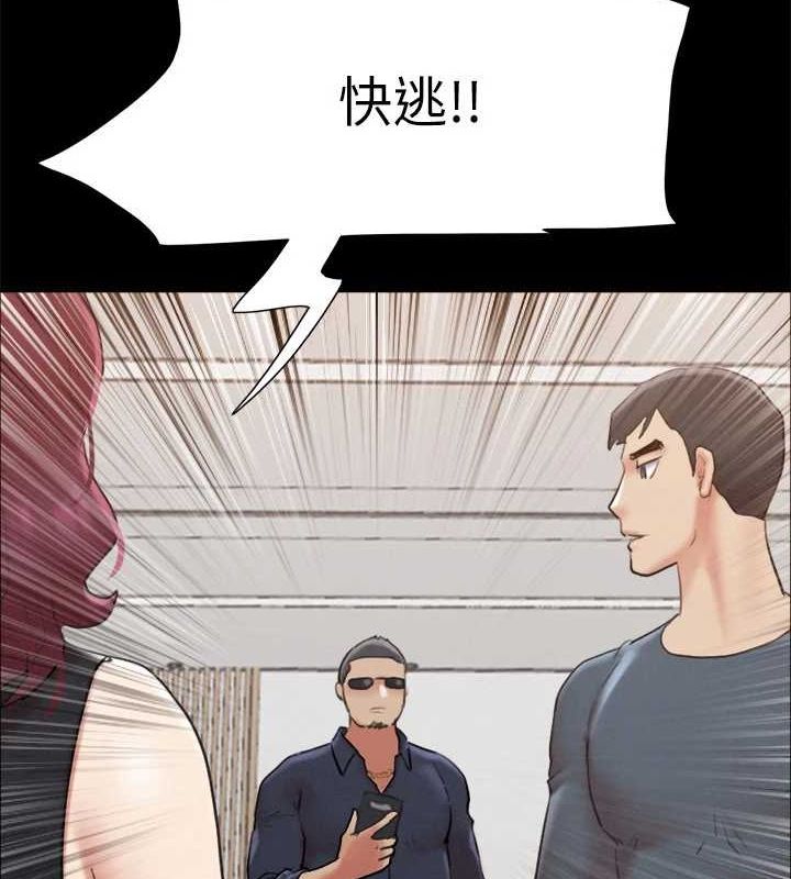 第150话-比韶恩还讚的鲍鱼 - 第156.jpg页