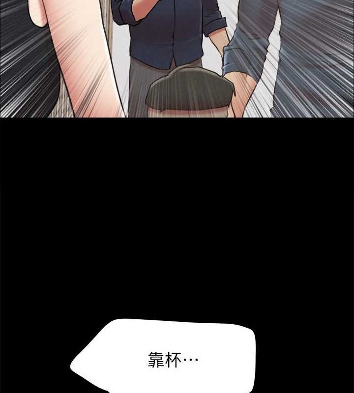 第150话-比韶恩还讚的鲍鱼 - 第157.jpg页