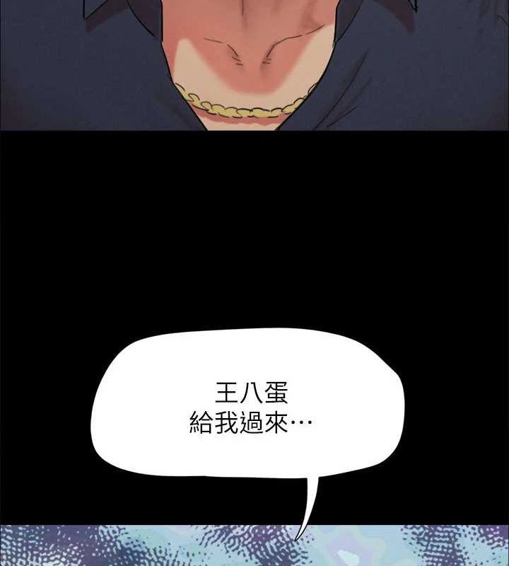 第150话-比韶恩还讚的鲍鱼 - 第159.jpg页