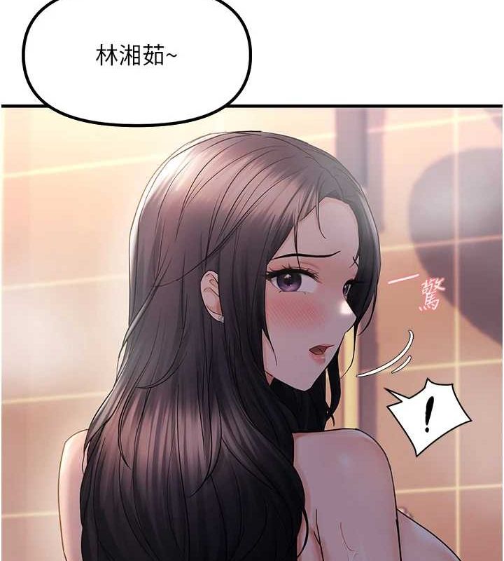 第33话-内射到妳怀孕为止 - 第3.jpg页