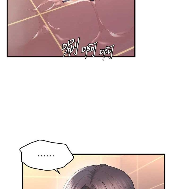 第33话-内射到妳怀孕为止 - 第11.jpg页