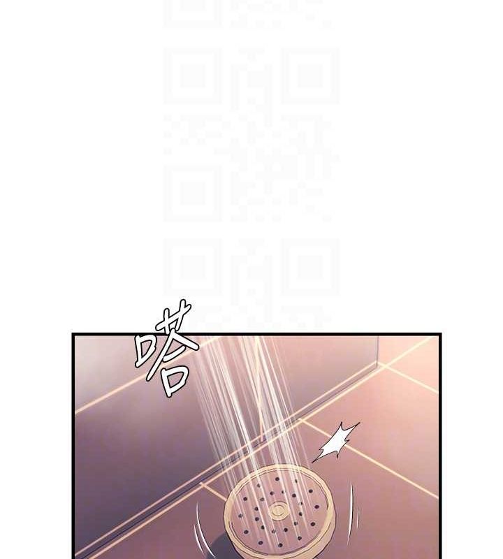 第33话-内射到妳怀孕为止 - 第19.jpg页