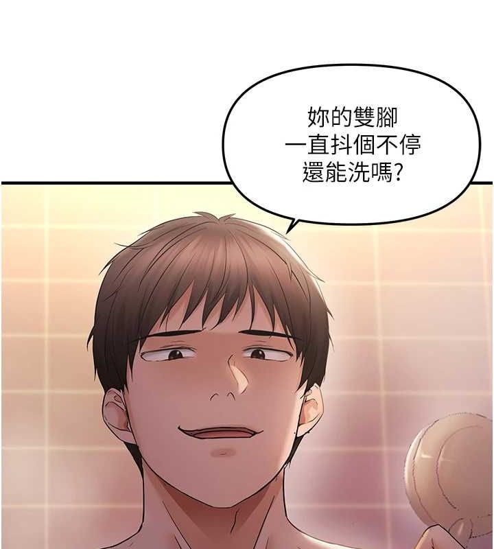 第33话-内射到妳怀孕为止 - 第26.jpg页