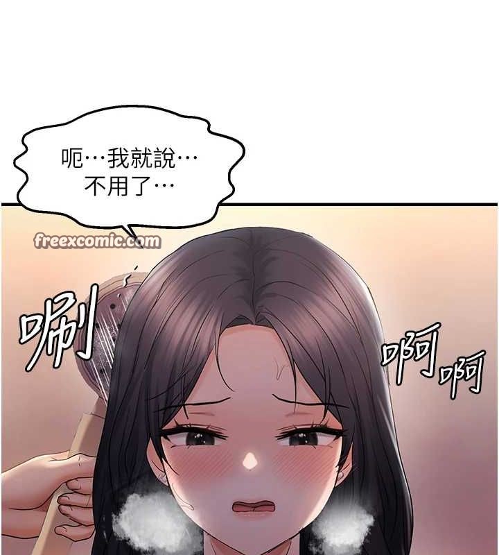 第33话-内射到妳怀孕为止 - 第30.jpg页