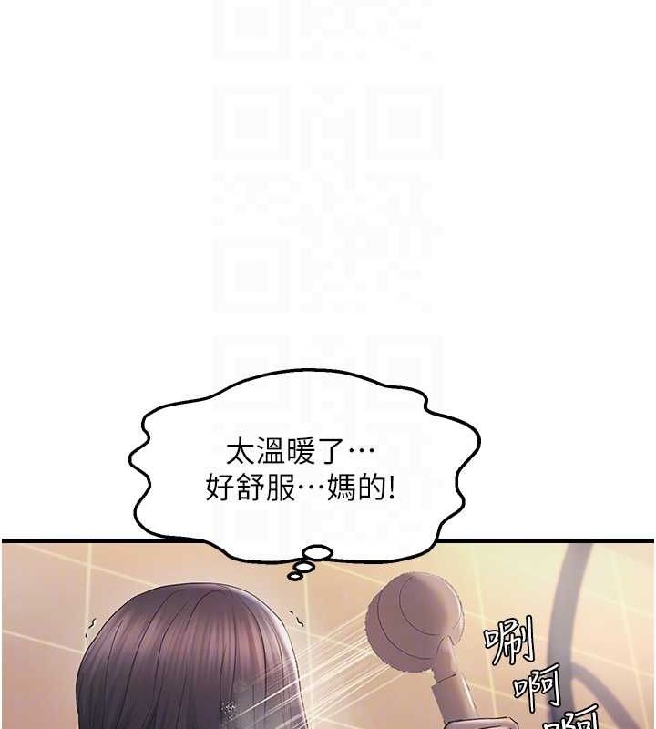 第33话-内射到妳怀孕为止 - 第32.jpg页