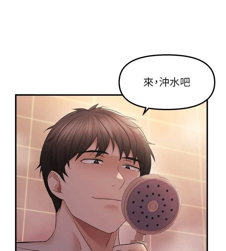第33话-内射到妳怀孕为止 - 第56.jpg页