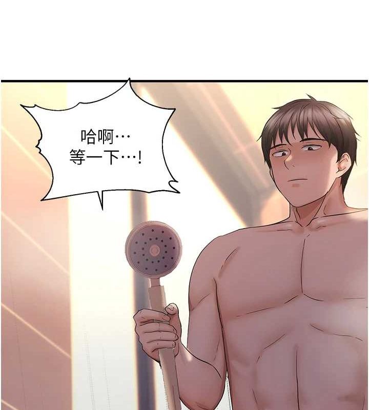 第33话-内射到妳怀孕为止 - 第67.jpg页