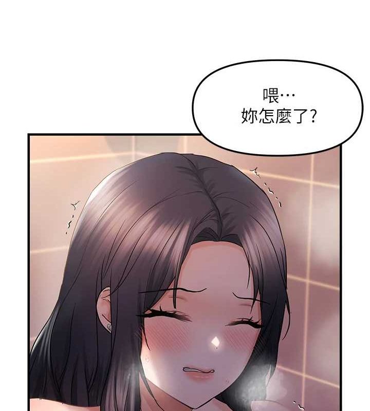 第33话-内射到妳怀孕为止 - 第70.jpg页