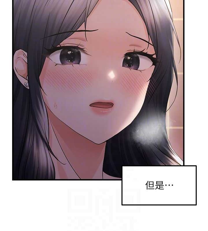 第33话-内射到妳怀孕为止 - 第75.jpg页