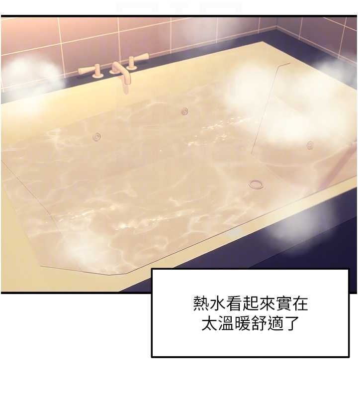 第33话-内射到妳怀孕为止 - 第77.jpg页