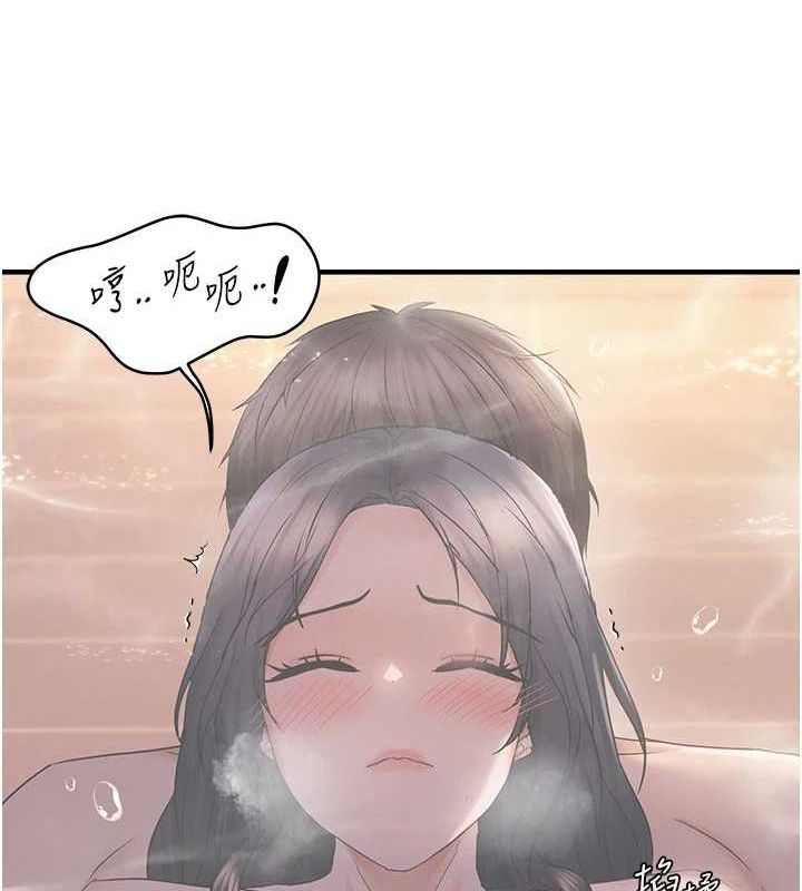 第33话-内射到妳怀孕为止 - 第92.jpg页