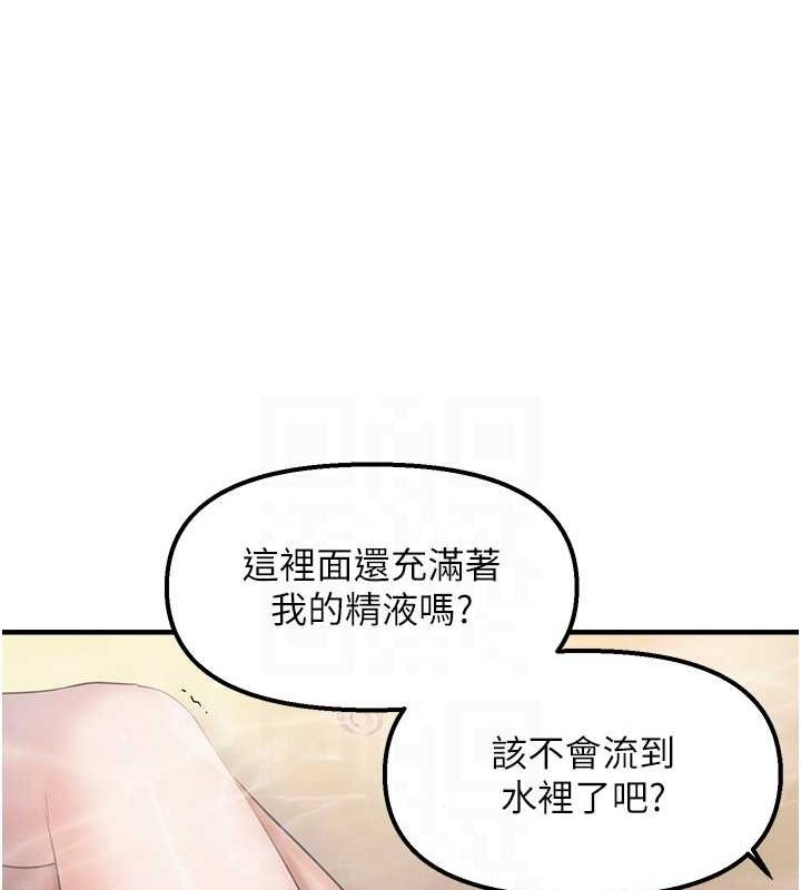 第33话-内射到妳怀孕为止 - 第95.jpg页