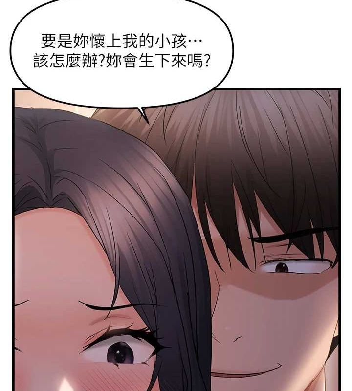 第33话-内射到妳怀孕为止 - 第98.jpg页