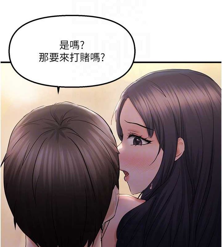第33话-内射到妳怀孕为止 - 第102.jpg页