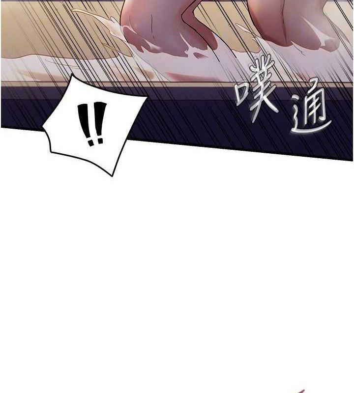 第33话-内射到妳怀孕为止 - 第105.jpg页