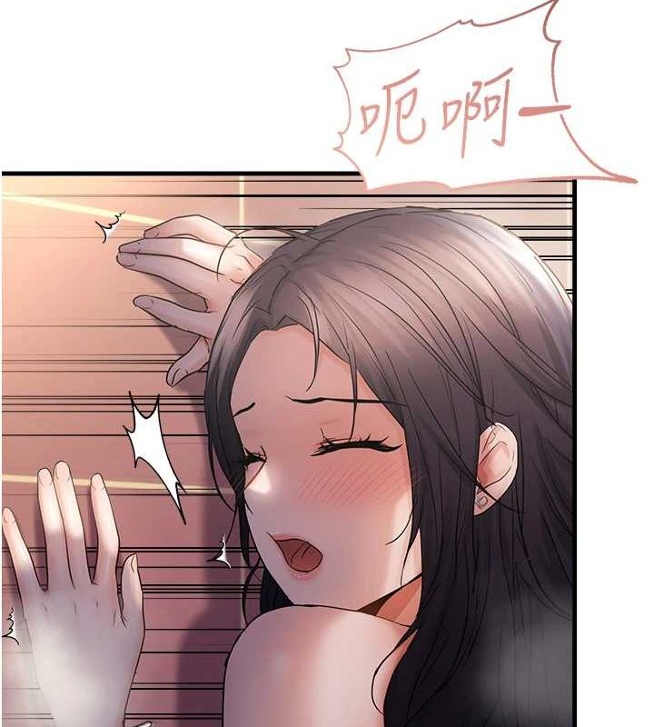 第33话-内射到妳怀孕为止 - 第106.jpg页