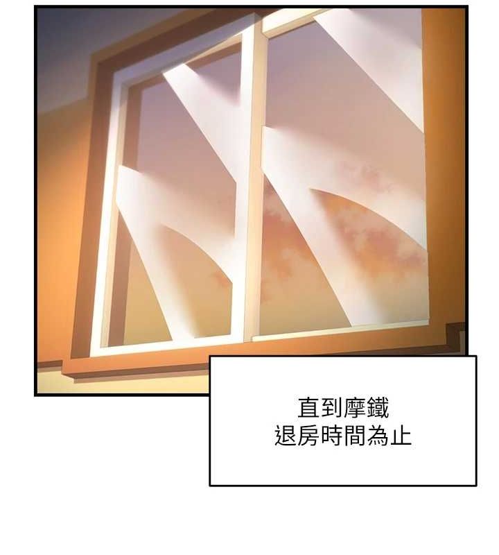 第33话-内射到妳怀孕为止 - 第123.jpg页