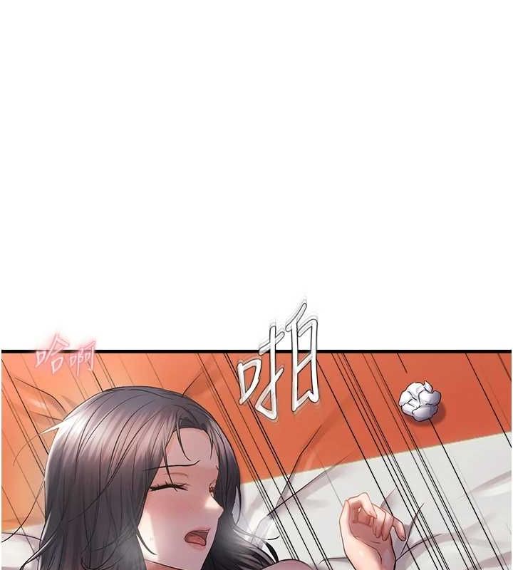 第33话-内射到妳怀孕为止 - 第124.jpg页