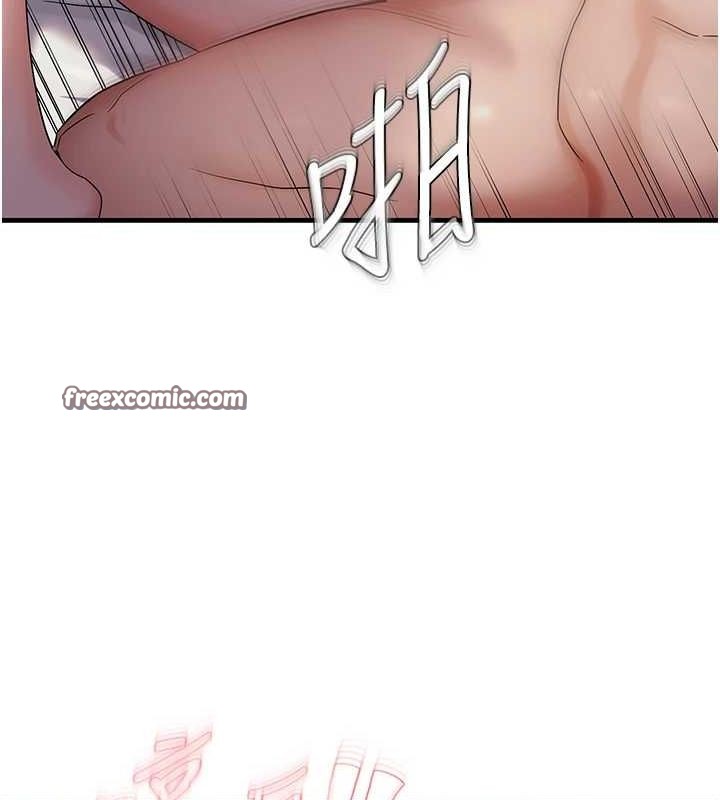 第33话-内射到妳怀孕为止 - 第126.jpg页
