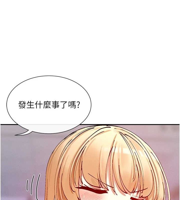 第24话-一起去摩铁洗香香 - 第6.jpg页
