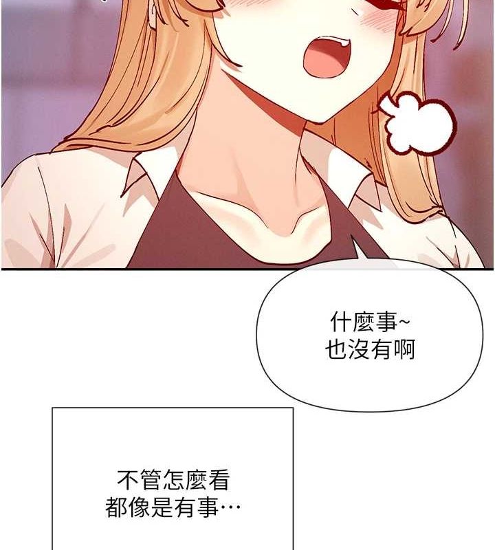 第24话-一起去摩铁洗香香 - 第7.jpg页