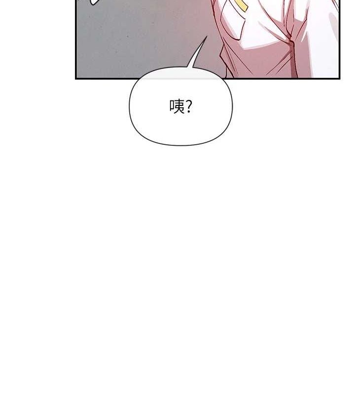 第24话-一起去摩铁洗香香 - 第12.jpg页