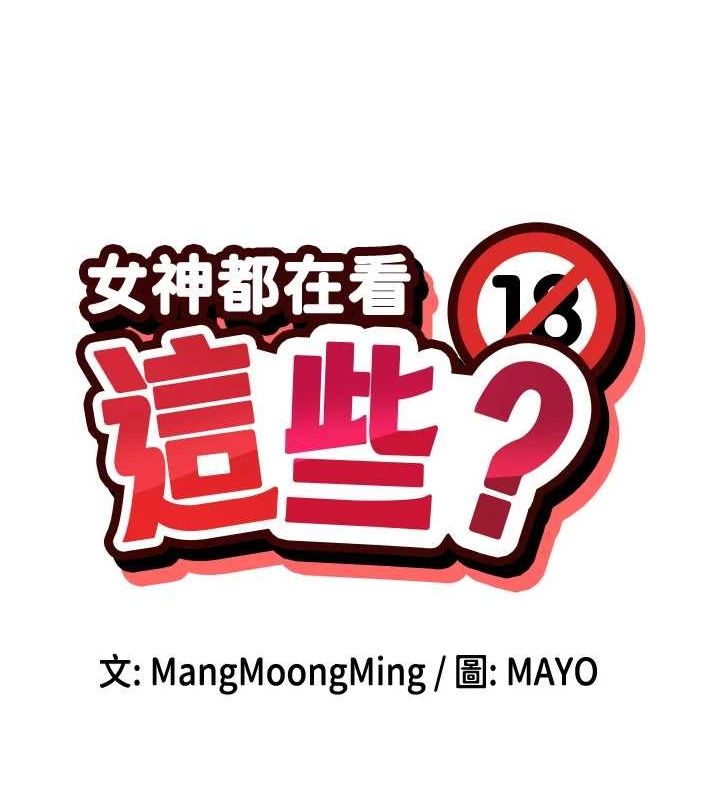 第24话-一起去摩铁洗香香 - 第13.jpg页
