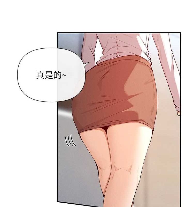 第24话-一起去摩铁洗香香 - 第17.jpg页