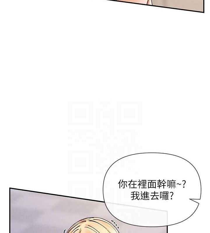 第24话-一起去摩铁洗香香 - 第18.jpg页