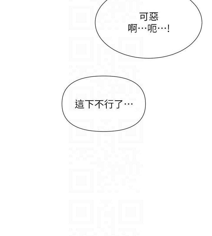 第24话-一起去摩铁洗香香 - 第20.jpg页