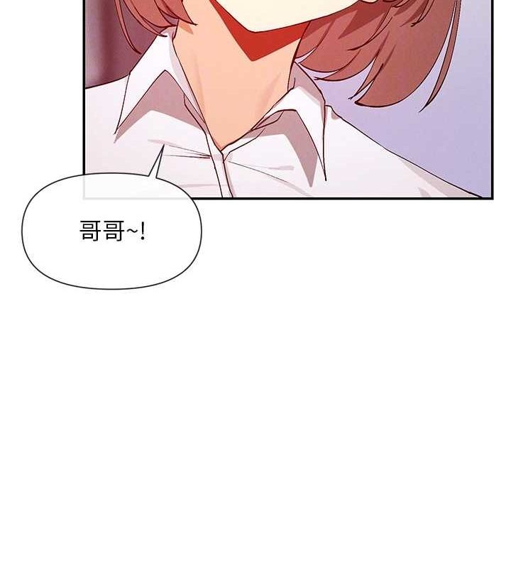 第24话-一起去摩铁洗香香 - 第22.jpg页