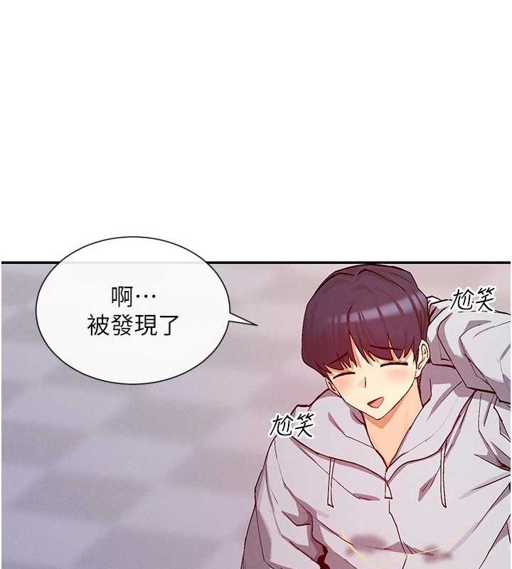 第24话-一起去摩铁洗香香 - 第23.jpg页