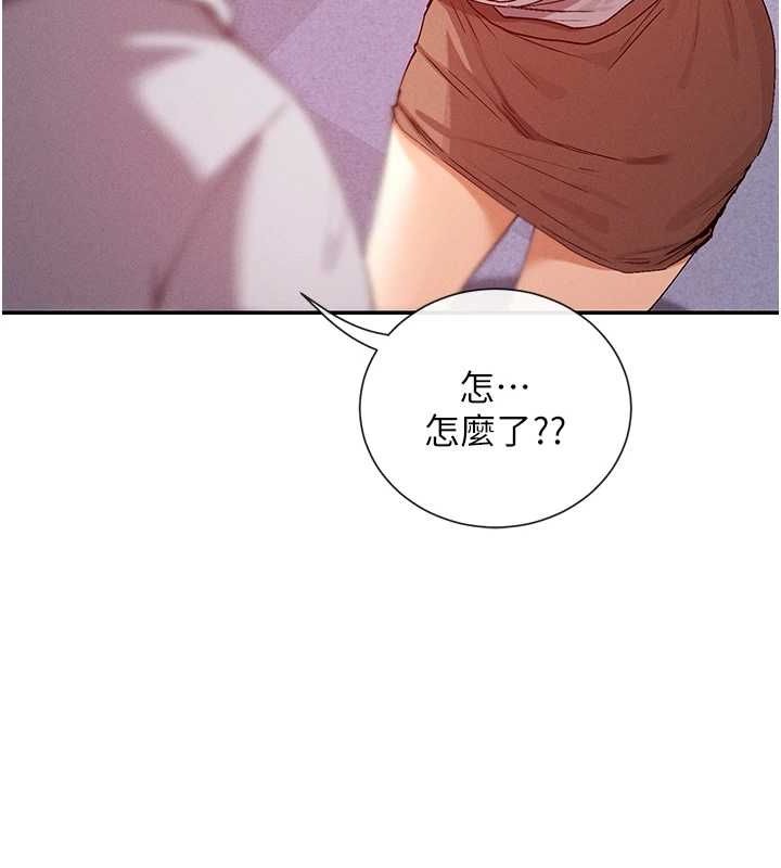 第24话-一起去摩铁洗香香 - 第31.jpg页
