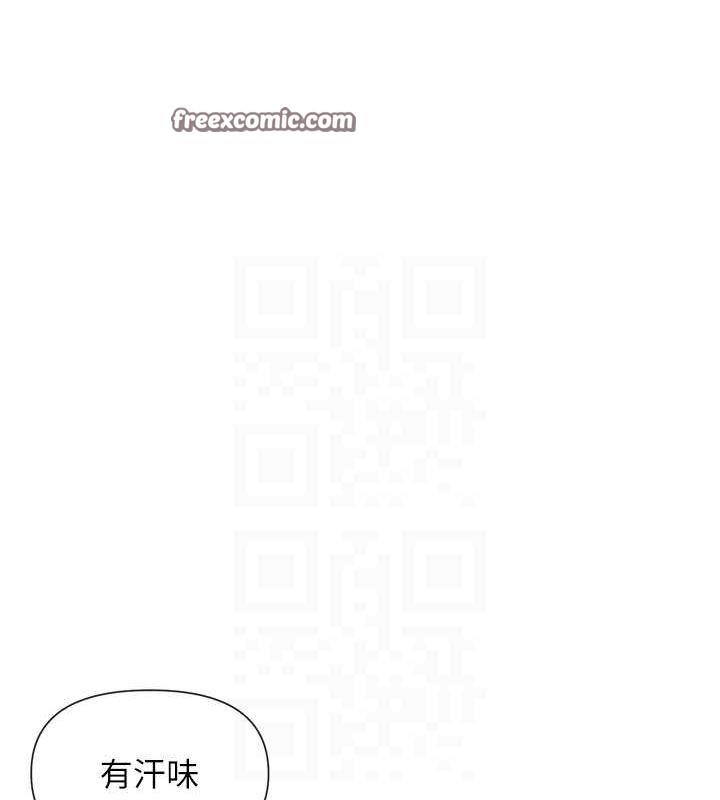 第24话-一起去摩铁洗香香 - 第32.jpg页