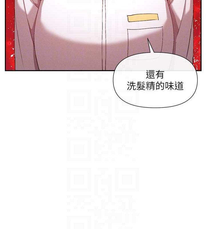 第24话-一起去摩铁洗香香 - 第34.jpg页