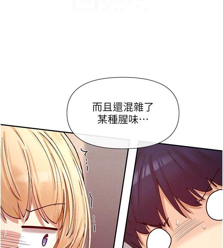 第24话-一起去摩铁洗香香 - 第35.jpg页