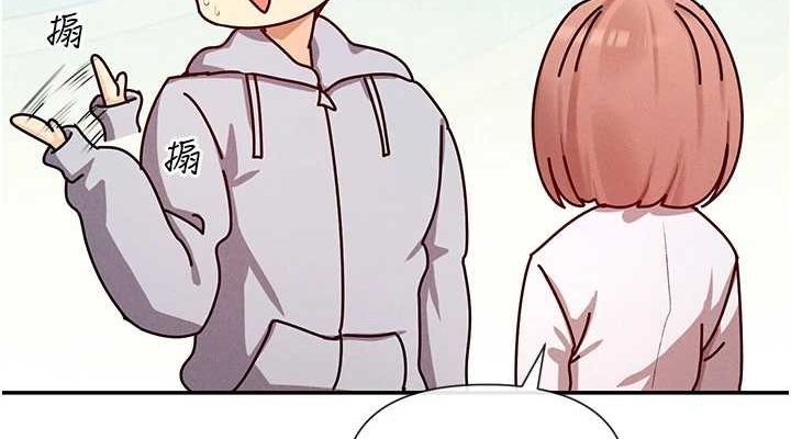 第24话-一起去摩铁洗香香 - 第38.jpg页