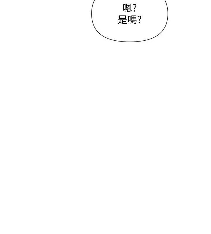 第24话-一起去摩铁洗香香 - 第39.jpg页