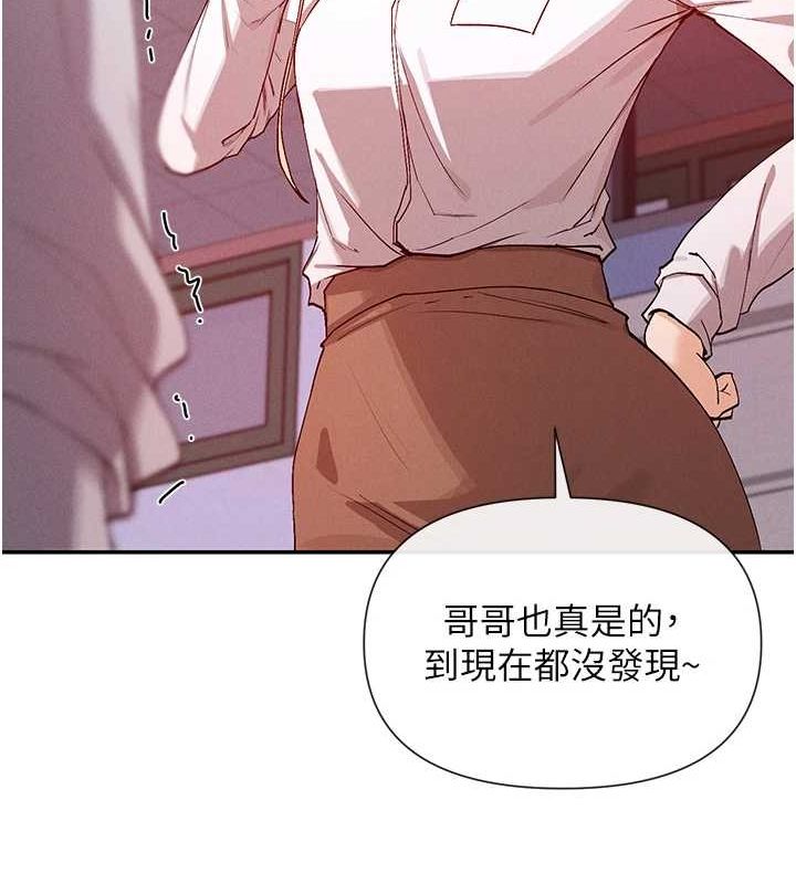 第24话-一起去摩铁洗香香 - 第41.jpg页