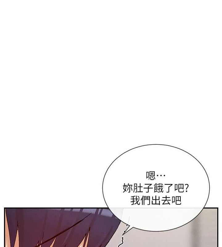 第24话-一起去摩铁洗香香 - 第42.jpg页