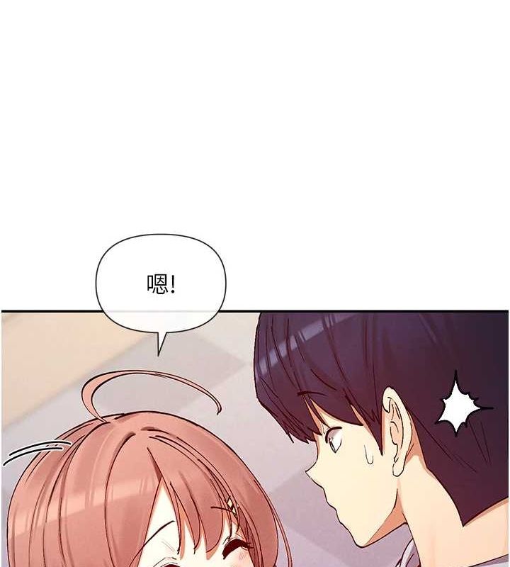 第24话-一起去摩铁洗香香 - 第44.jpg页