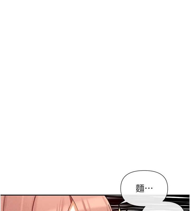 第24话-一起去摩铁洗香香 - 第46.jpg页