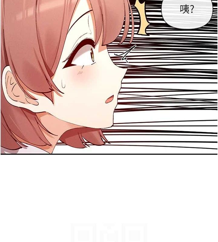 第24话-一起去摩铁洗香香 - 第47.jpg页